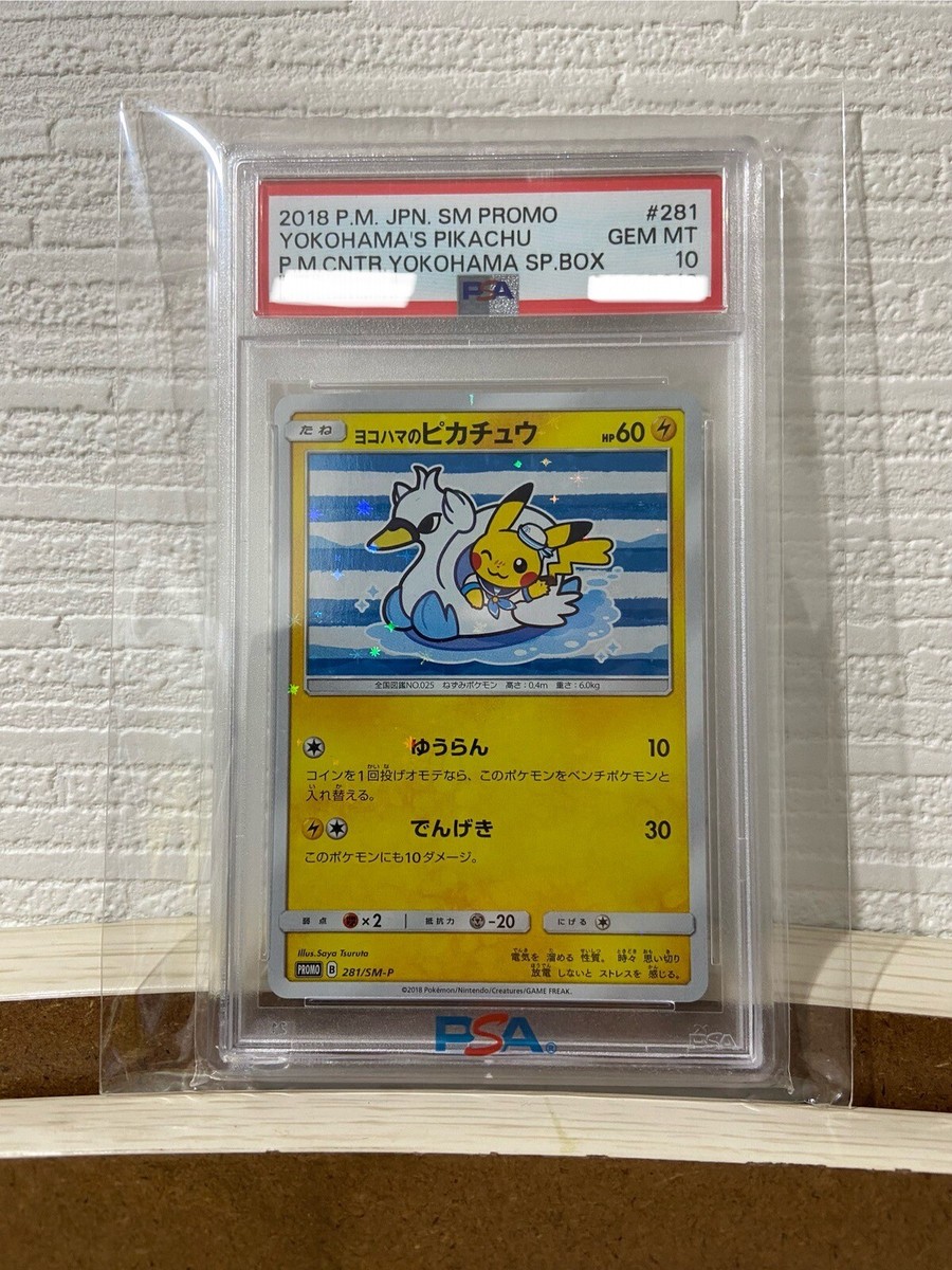 Psa 10 Yokohama's Pikachu Holo Pokemon Center Promo 281/SM-P Psa 10 Yokohama's Pikachu Holo Pokemon Center Promo 281/SM-P