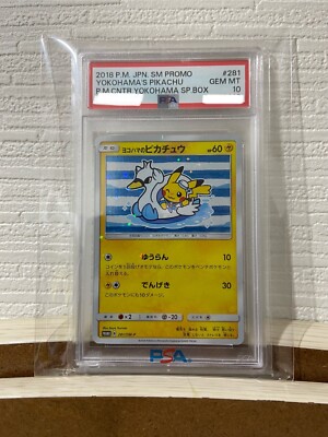 (此系)ヨコハマのピカチュウ ゆうらん psa10 281/SM-P PSA 10 Yokohama's Pikachu 281/SM-P Promo 2018 Pokemon Center Card