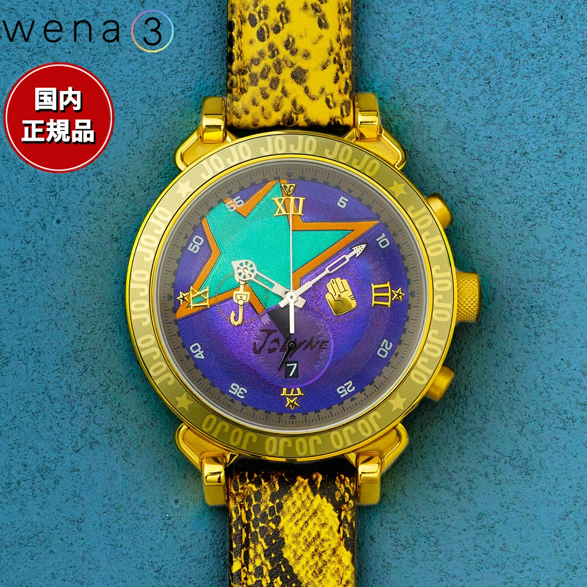 Jotaro Kujo Wena 3 Smart Watch JOJO S Bizarre Adventure WNW SC24A