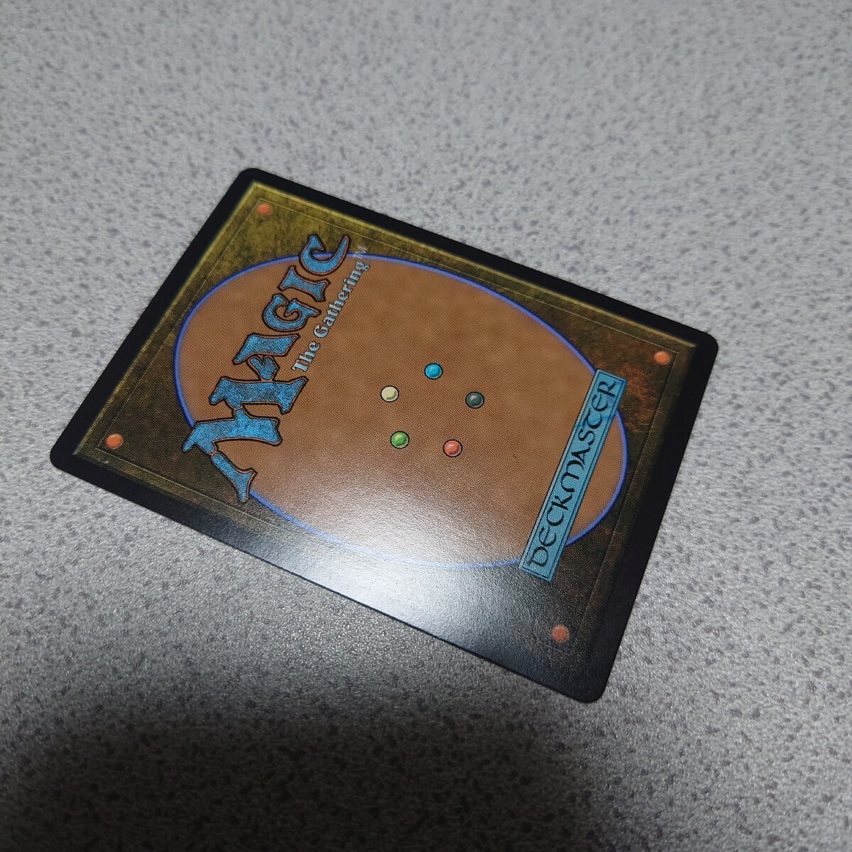First Place Foil Riptide Gearhulk Borderless DFT MTG JPN First Place Foil Riptide Gearhulk Borderless DFT MTG JPN