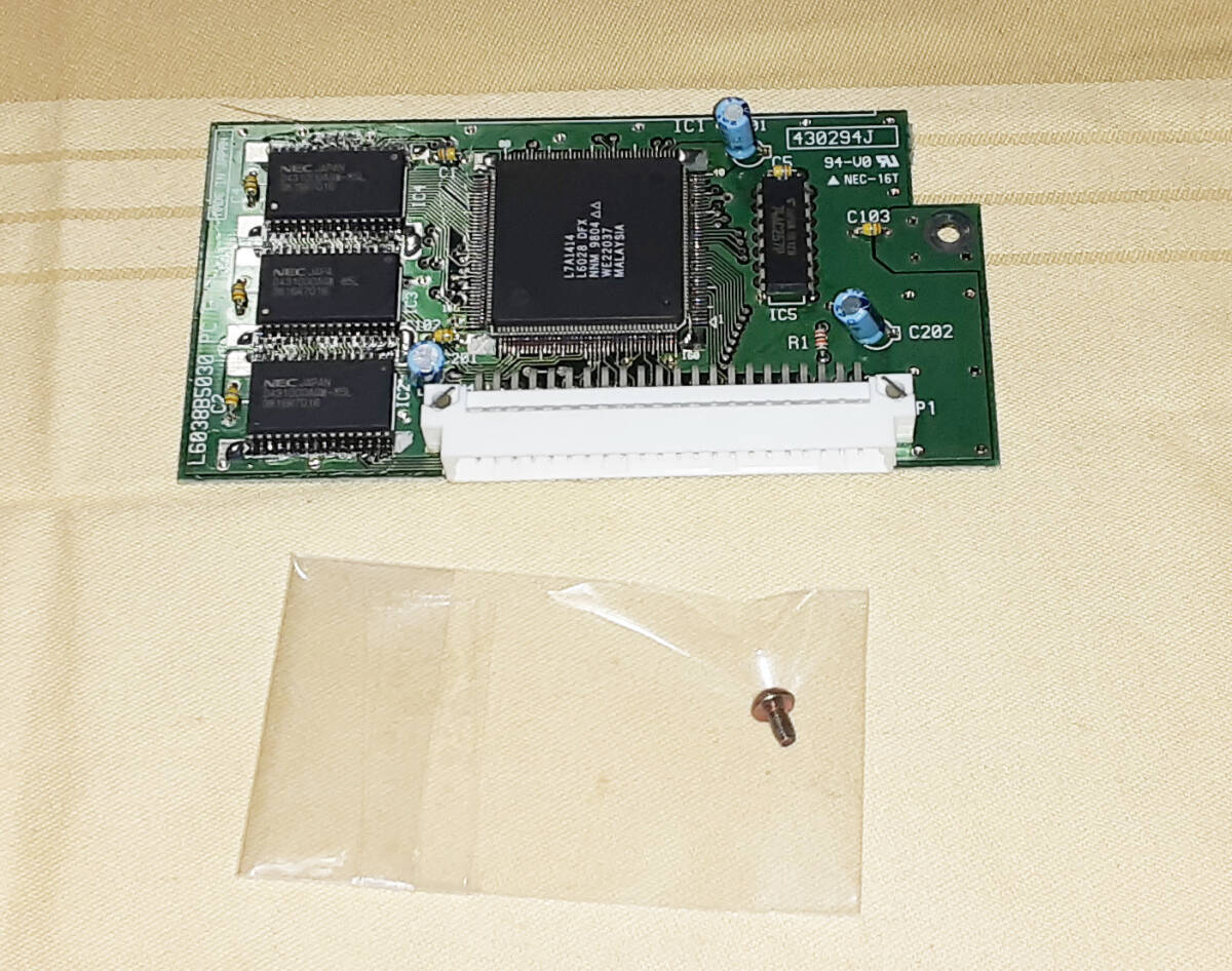 AKAI EB-16 FX Effects Board for MPC2000XL MPC2000 S3000XL