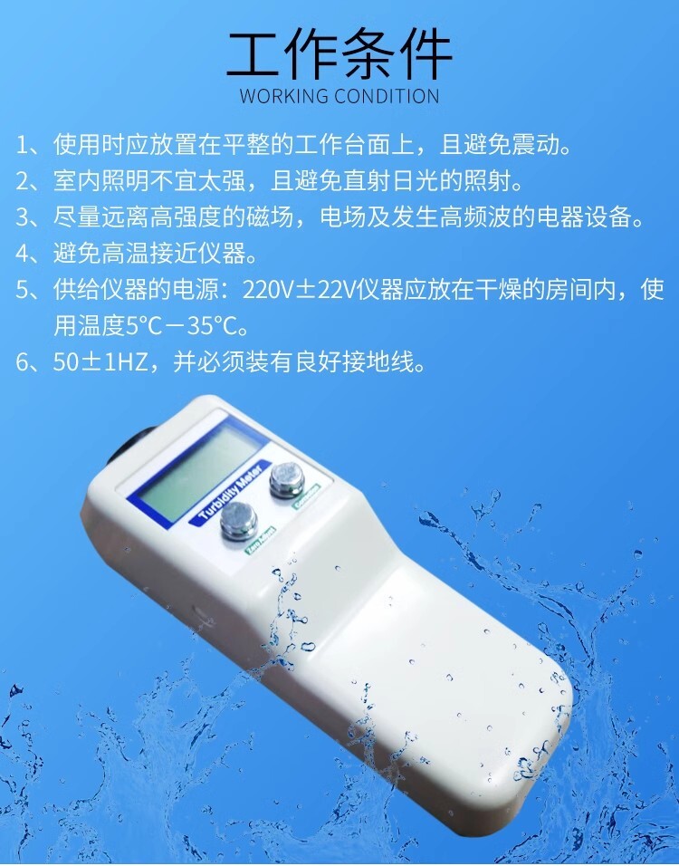 Turbidímetro digital portátil medidor de turbidez 0,1 NTU 0 - 200 NTU WGZ-1B dsefdd