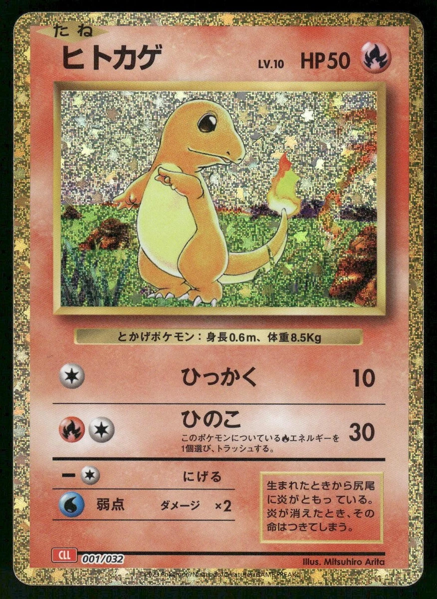 Charmander 001/032 Pokemon TCG Classic: Charizard for sale | eBay
