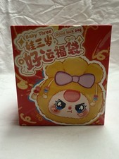Baby Three Good Luck Plush Blind Box - New/unconfirmed