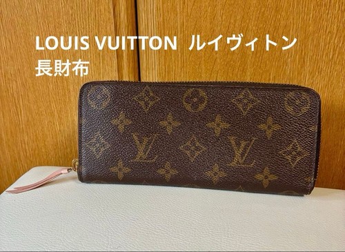 Louis Vuitton Zippy Wallet Clemence Rose Ballerine Women's Pre-owned From Japan
