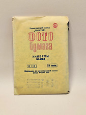 Black and white glossy photo paper USSR Unibrom 25 sheets in a pack 10x15 cm