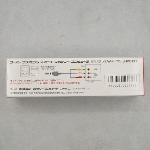 Nintendo Stereo AV cable Official Boxed For Nintendo console system Tested Works - Picture 7 of 10