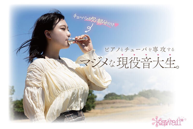 Tsuji Imaru DVD 150 Minutes kawaii* Region 2 CAWD-636 | eBay