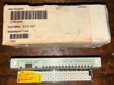 Kuroda STA-16T Uniwire System - New, In Box