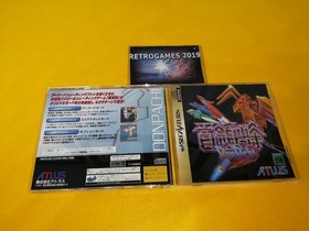 DONPACHI  SEGA SATURN SPINE CARD + REG CARD