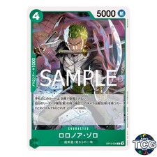 Roronoa Zoro [Promotion Pack] OP12-036 Prices | One Piece Japanese