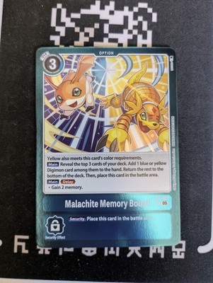 Digimon Card Game Malachite Memory Boost! LM-052 NM Promo