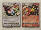 Pokémon Blaziken FB LV.X 020/100, Rayquaza C LV.X 079/100 Japanese US Seller LP