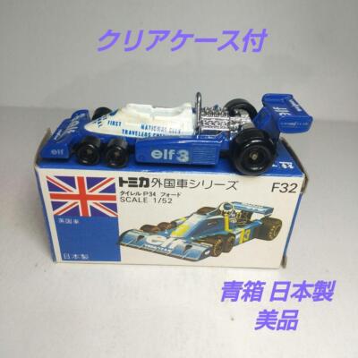 トミカ　タイレル　 Tyrrell P34 Ford s-l400.jpg