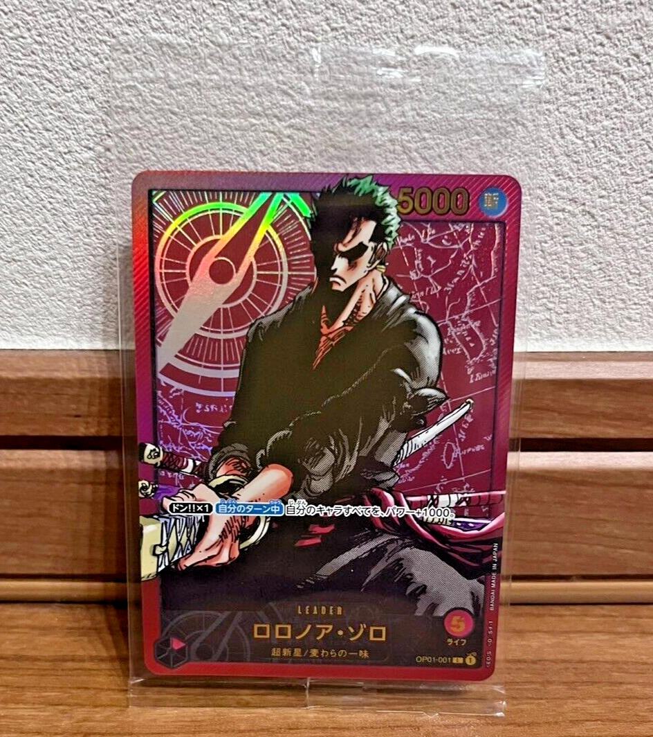 ONE PIECE ロロノア・ゾロ カード WEEKLY SHONEN JUMP Zoro OP01-001 Weekly Shonen Jump 2024 Promo One Piece Card