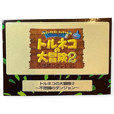Sony PlayStation 1 PS1 Dragon Quest Torneko 2 Vintage VTG Memory Card Sticker
