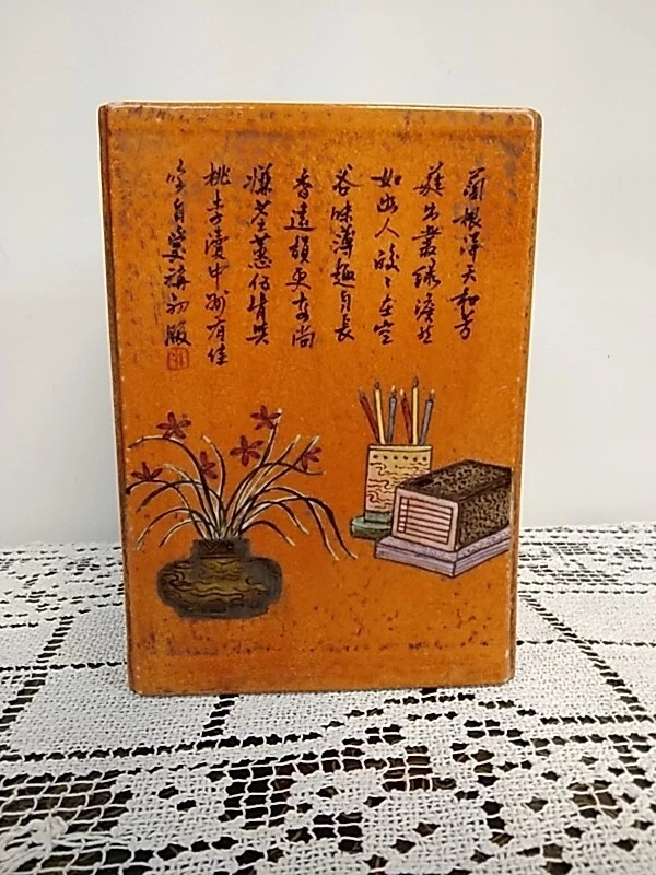 China Cuadrada Antigua Porcelana Dinastía Qing Cepillo Lavadora con Marca Jiajing Foto 4 de 4