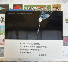 Daisuke Nakashima- each other
