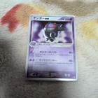 MP Gengar ex 048/082 EX FireRed & LeafGreen Pokemon Card Japanese Japan Import