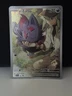 Pokemon Zorua SVP 189 Promo Journey Together Edition
