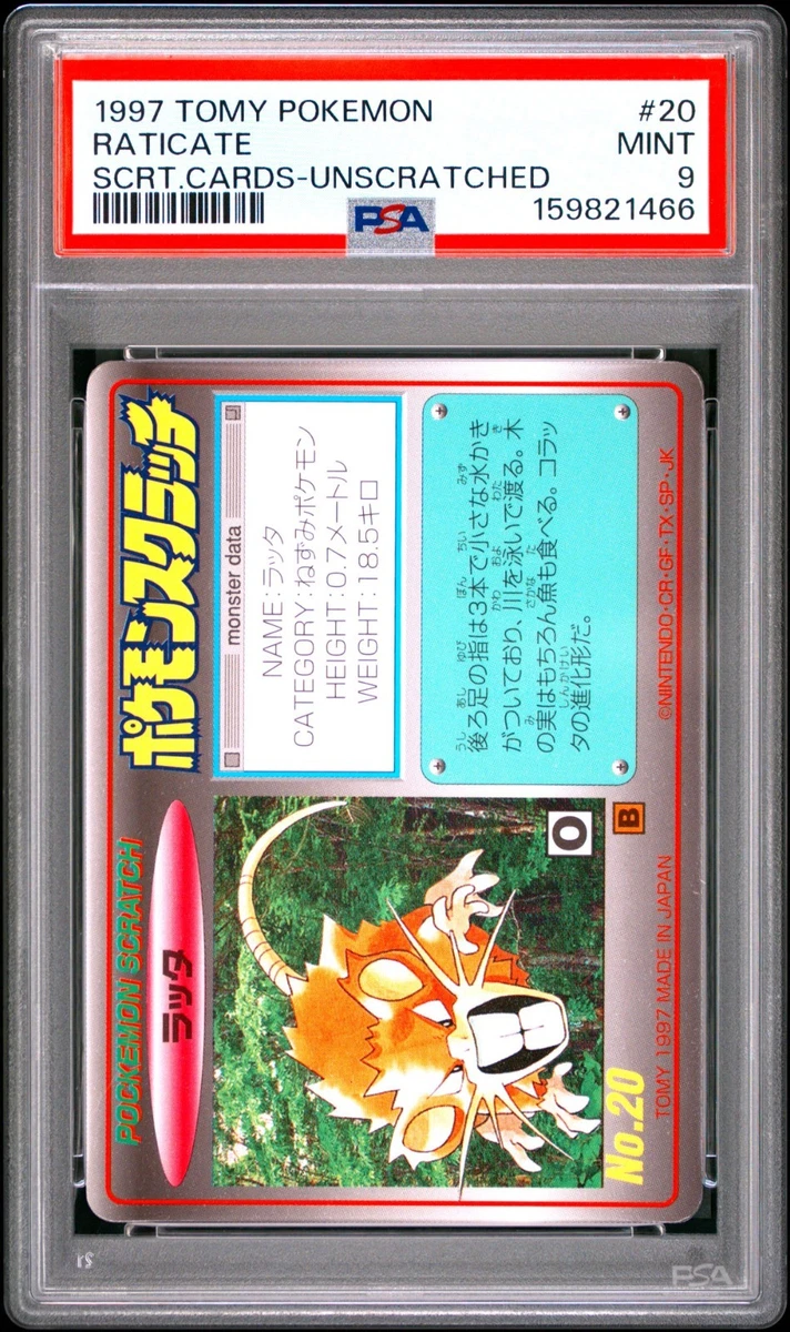TOMY Pokémon Trading Card Singles for sale | eBay