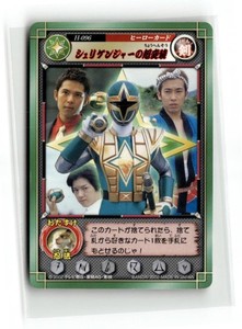 Super Sentai Card | eBay