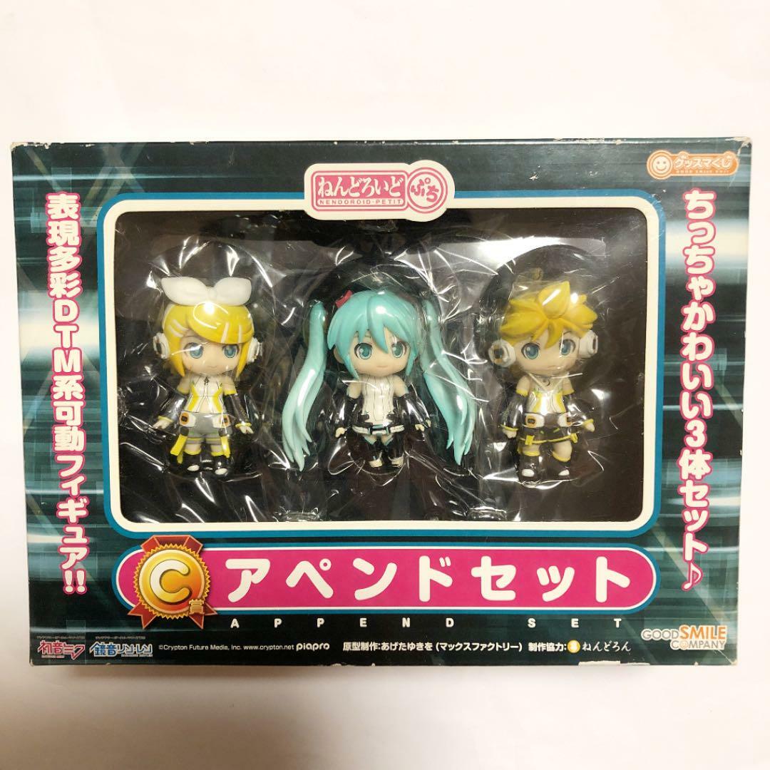 Nendoroid Petite Hatsune Miku Kagamine Rin Len 3 Figure