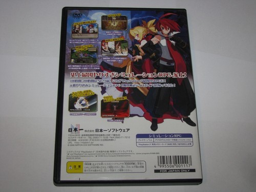 Makai Senki Disgaea 2 Limited Ed Box Playstation 2 PS2 Japan import US Seller - Picture 12 of 12