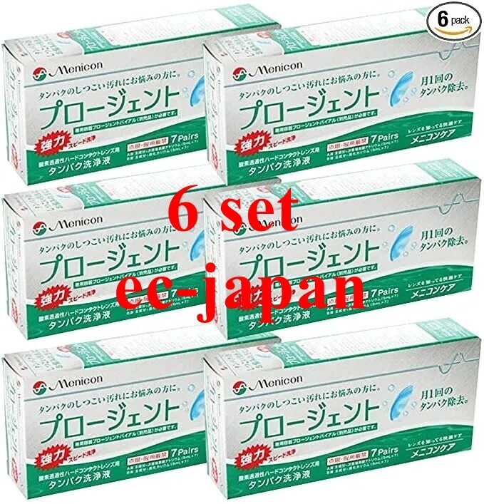 7-pairs Set Of 6