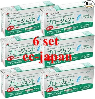 MENICON PROGENT Hard Contact Lens Cleaning Solution 7-Pairs set of 6