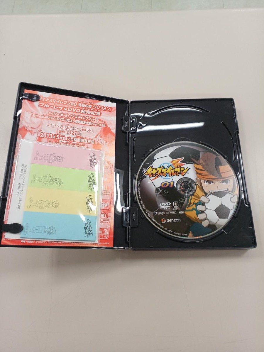 イナズマイレブン DVD-BOX1 フットボールフロンティア編〈2013年5月… イナズマイレブン DVD-BOX1 フットボールフロンティア編 中古DVD