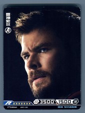 Thor Chris Hemsworth R Rare MW01-090 Kayou Marvel Hero Battle Series 1 Card Foil