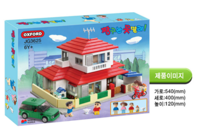 Oxford Block JG3625 Crayon Shin-Chan House Bricks Building Oxford Block JG3625 Crayon Shin-Chan House Bricks Building