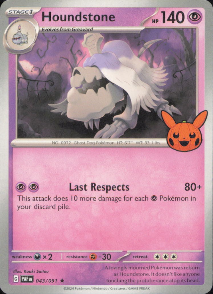 Pokemon TCG Paldean Fates (PAF) Choose Your Card NM Holo / Reverse / Rare