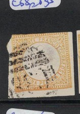 Peru SC 15, C38 Cancel, Copy Eight VFU (2dpa)