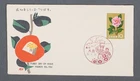 MayfairStamps Japan FDC 1961 Pink Flower Series First Day Cover aax_53527