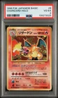 1996 Pokemon JP Basic 6 Charizard Holo PSA 4 139273025