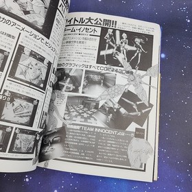 PC Engine CD-ROM Capsule 1994 Summer DUO-RX Release Commemoration W/ Demo Discs