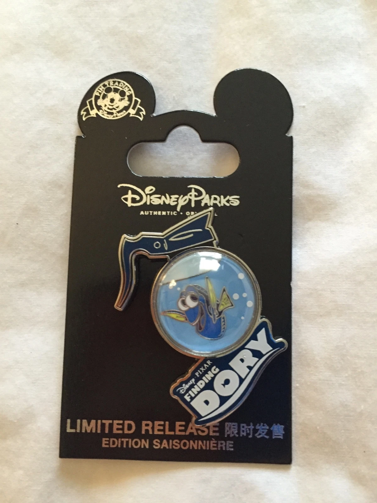 Disney Pixar Finding Dory 3D Coffee Pot Pin Limited Release 2016