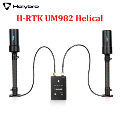 HolyBro H-RTK Unicore UM982 Dual Antenna High-Precision GNSS Positioning System