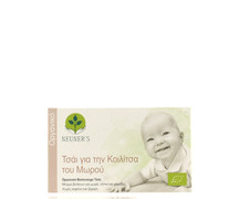 Neuner's Organic Baby Tea Mild Chamomile Flavor 20 Tbags -FEDEX EXPRESS SHIPPING