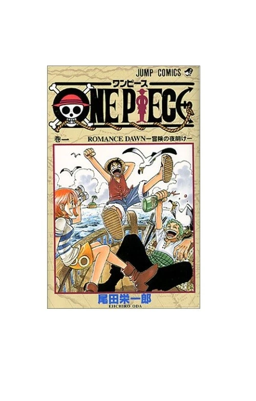 海贼王日本漫画漫画书单卷| eBay