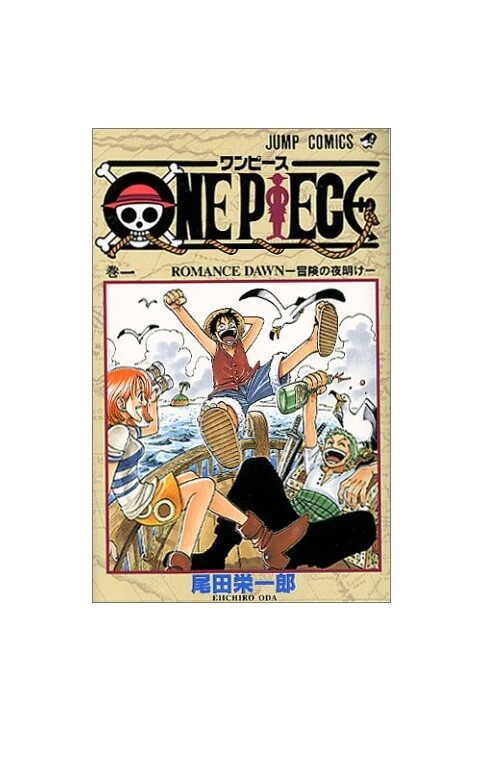Cómics manga japonés One Piece Vol.1 Eiichiro Oda ROMANCE DAWN