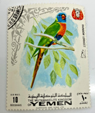 YEMEN RAINBOW LORIKEET AIR MAIL 10 BOGSHAHS POSTAGE STAMP USED P1