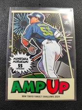 Munetaka Murakami 2024 BBM Amp Up YS-79 NPB Tokyo Yakult Swallows MLB Chicago WS
