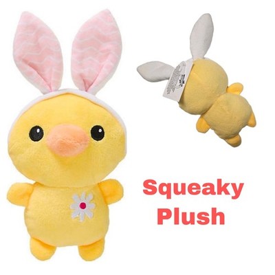 Joyhound Yellow Duck Chick Bunny Ears Small Spring Plush Dog Toy /Squeaker NWT