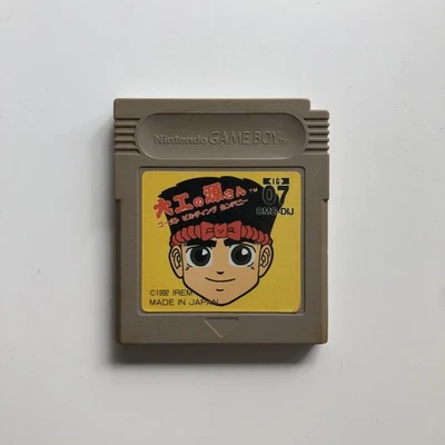 Daiku no Gen-san Nintendo Game Boy gb gensan hammerin' harry japanese jpn import - Image 1 of 2