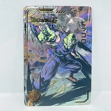 Dragonball Heroes Premium Foil Holographic Character Art Card - Piccolo