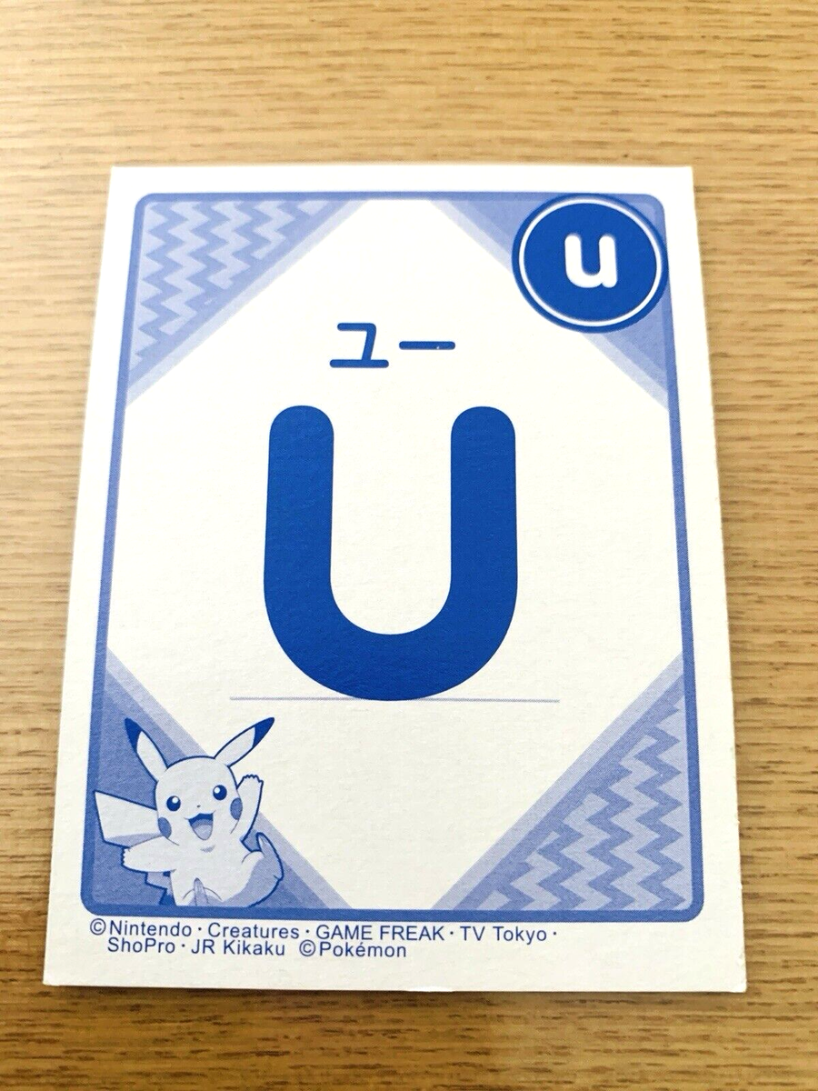 Scizor Pokemon Karuta Japanese Playing Cards Nintendo From Japan O