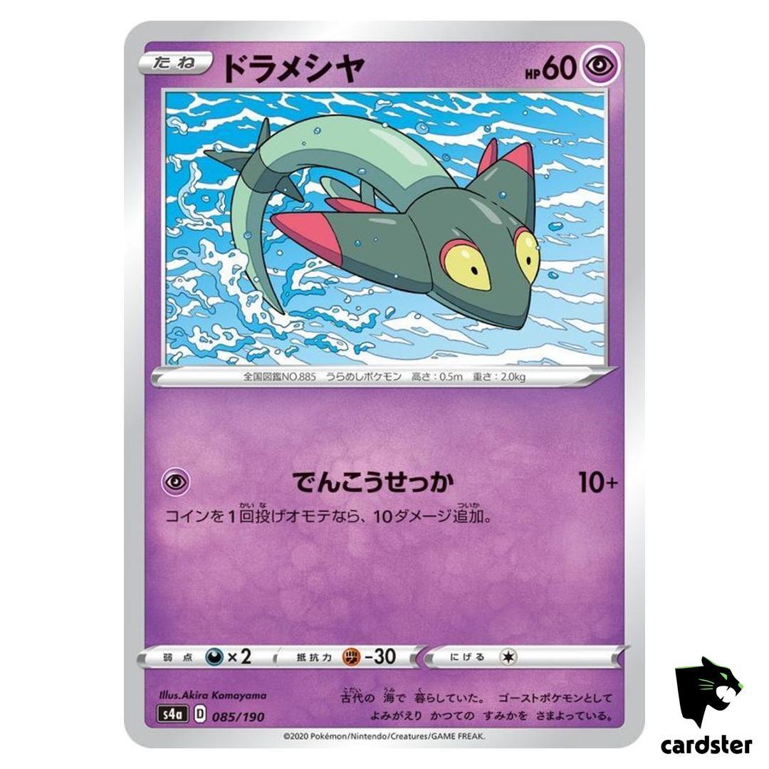 平行世界の冒険　イリヤ　SP  PSA9 平行世界の冒険”イリヤ【ヴァイスシュヴァルツトレカ高価買取